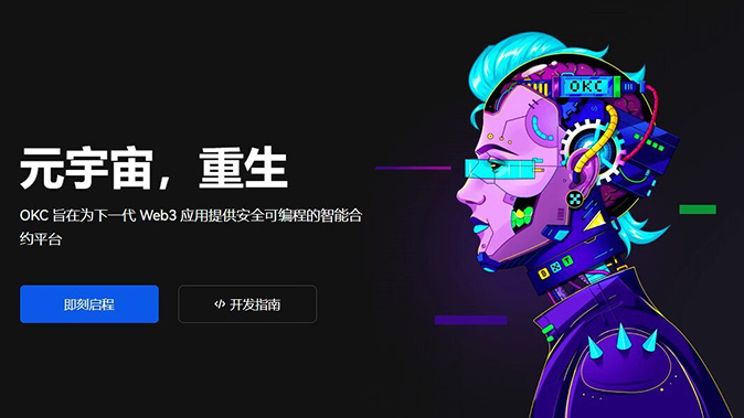 社交图谱